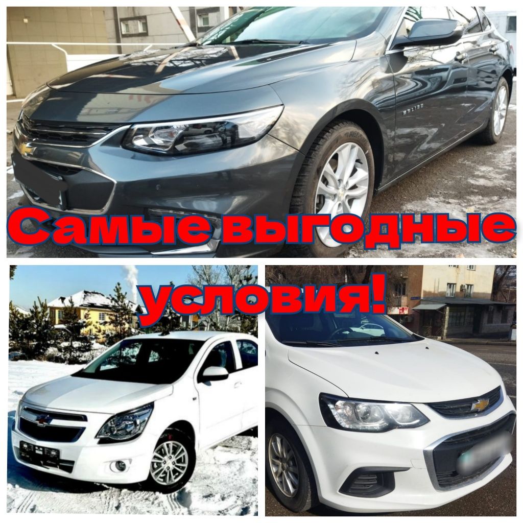 Прокат авто аренда авто аренда машины автопрокат без водителя