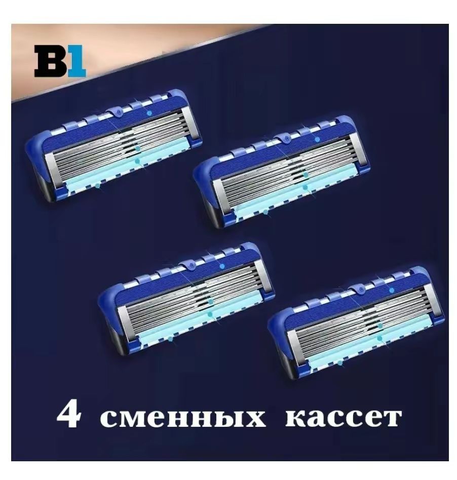 Набор для мужчин