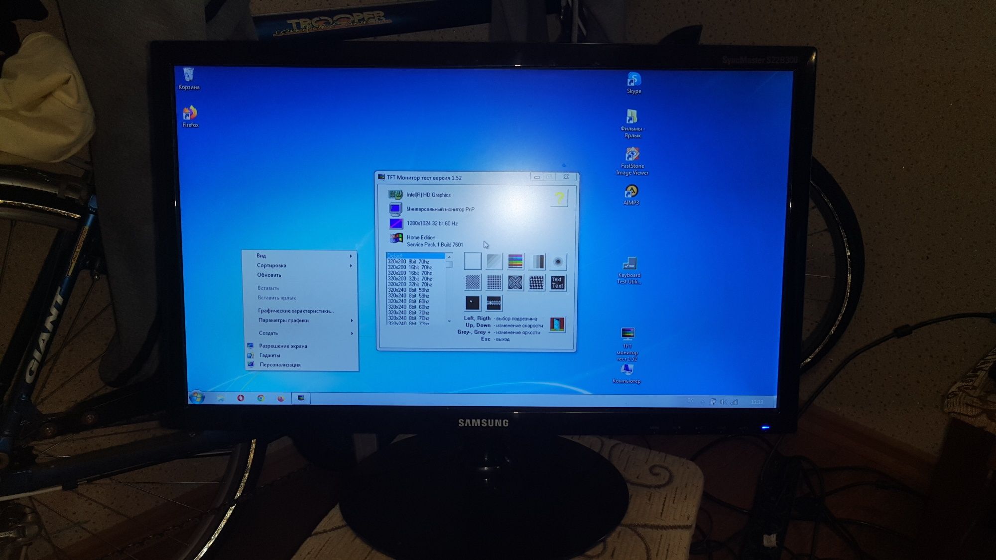 Монитор Samsung S22A300B.(22 дюйма)