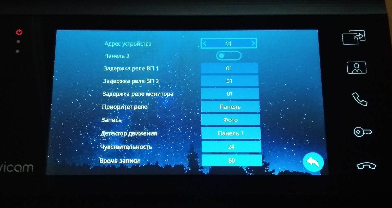 Видео домофон (монитор) Novicam MAGIC 7 (ver.4803)