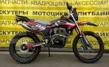 Sycmcc 300 куб мото