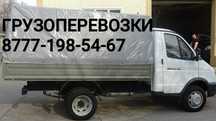Грузоперевозки..