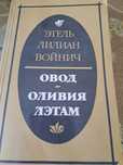 Книги , разные на выбор