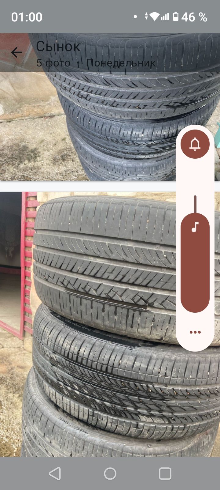 Срочно Продам резину