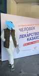 Костюм двойка и жилетка