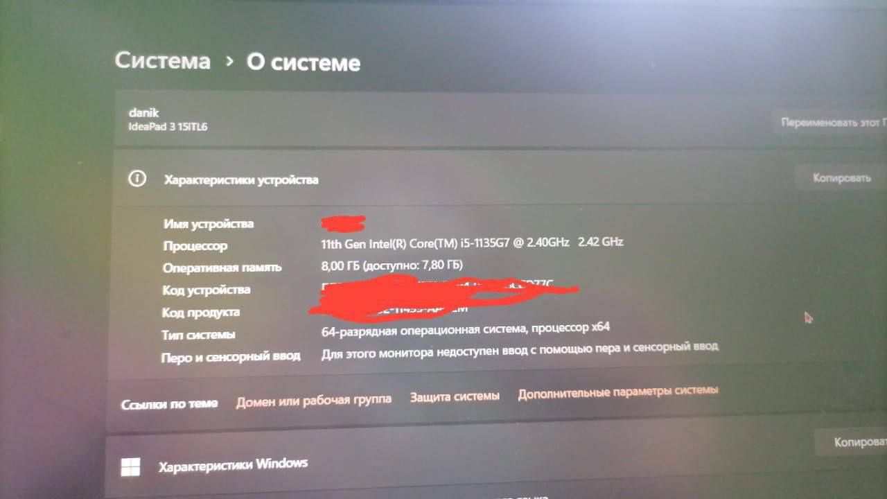 Продам срочно  ноутбук Lenova
