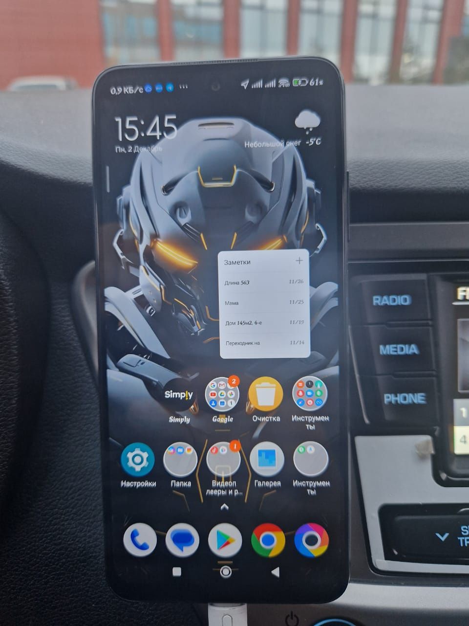 Продам Poco M3 Pro