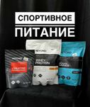 Протеин Гейнер Креатин Цитрулин BCAA
