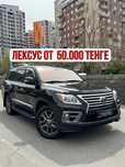 Аренда авто, Прокат авто, Автопрокат без водителя,Аренда 570 200 камри