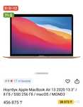 Продам MacBook Air на m1