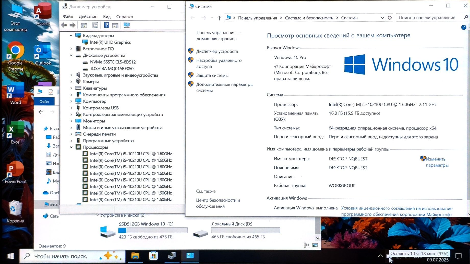 Dell Core i5-10 ОЗУ16ГБ SSD512GB+HDD500GB Ультрабук Ноутбук Алматы