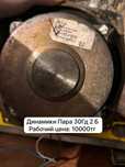Динамика 30гд 2б в рабочем состоянии