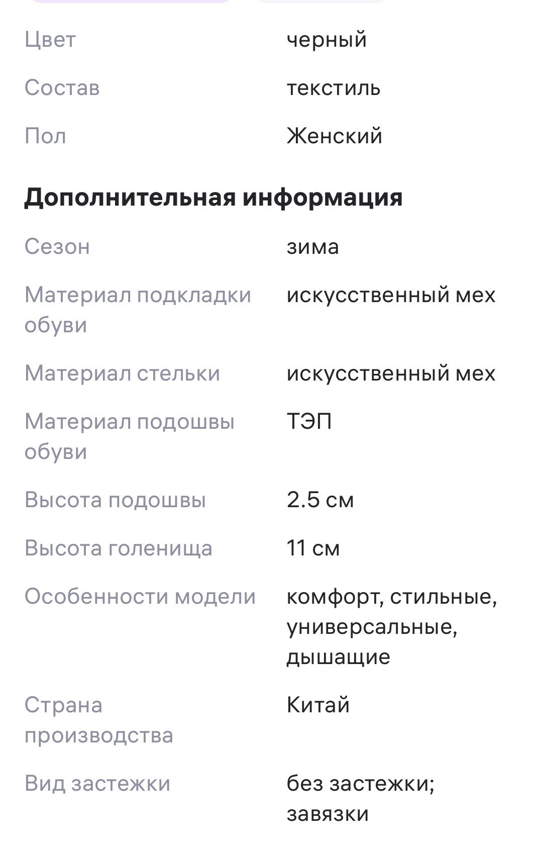 Женские угги новые