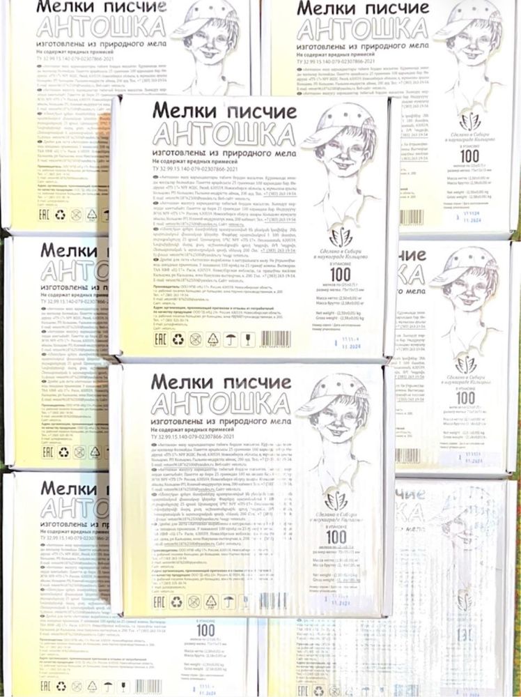 Мел "Антошка" для рисования и письма–отличное качество!в упаковке 100ш