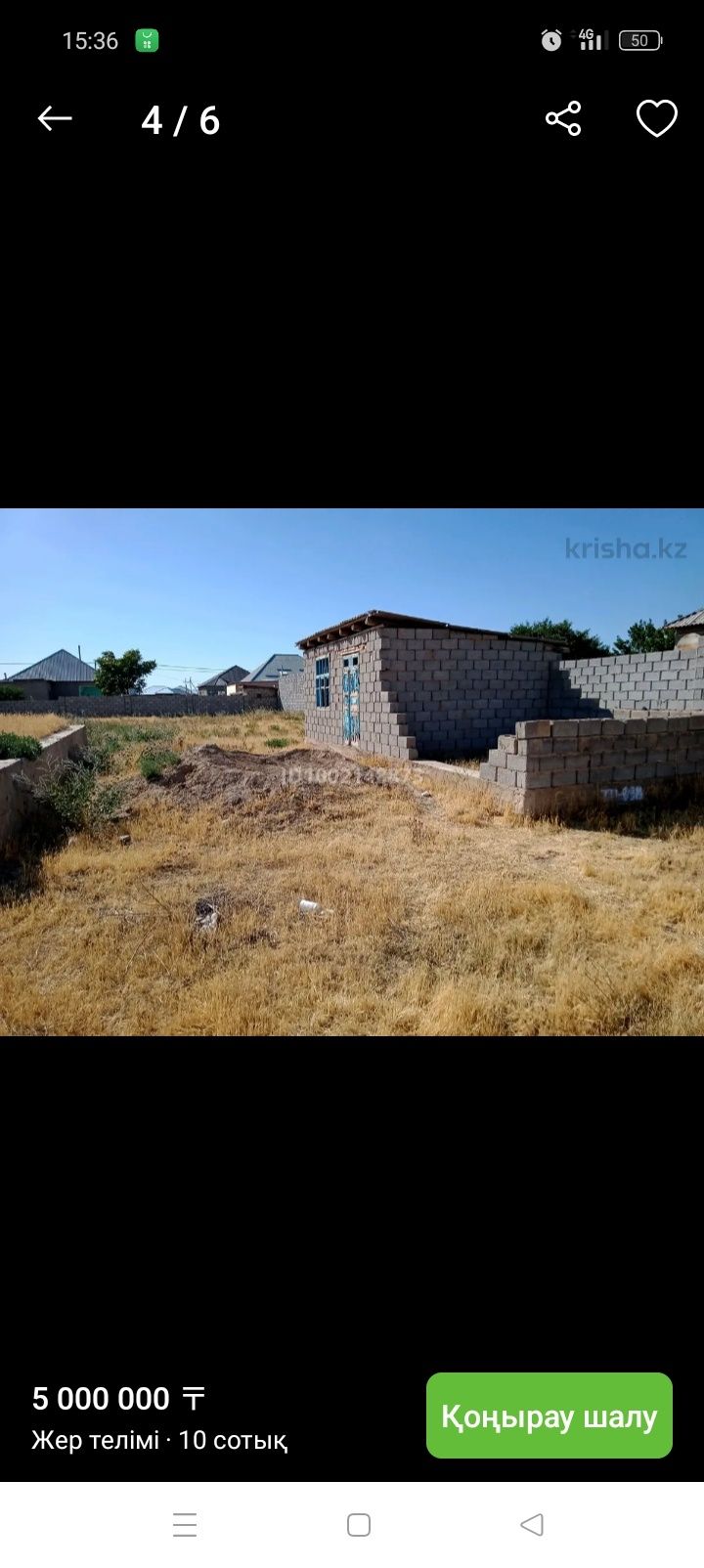 Бадам Ордада жер сатылады 10 сот 11×11 фундамент мен