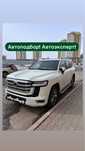 Эксперт по выбору авто Помощь в покупке Автоподбор Автоэксперт
