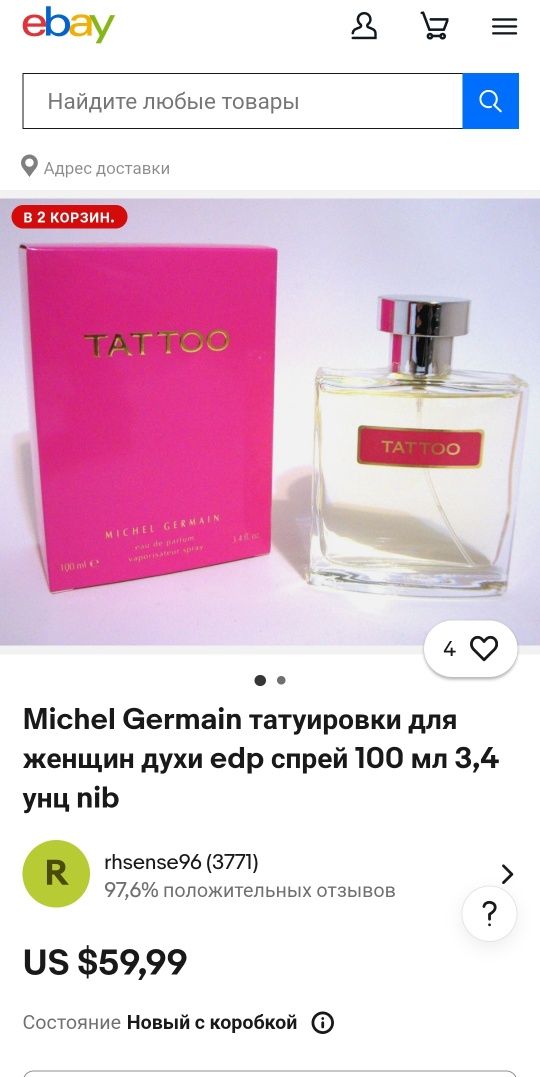 Парфюм духи мист