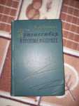 Книгу отдам за специи