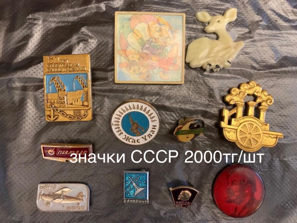 Продам слайды (мультики) для фильмоскопа СССР