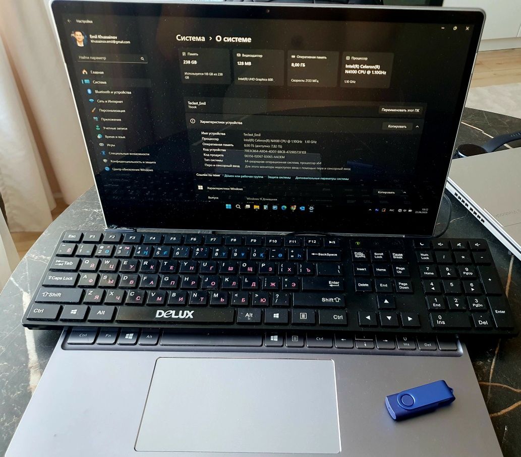 Продам ультрабук 15,6"