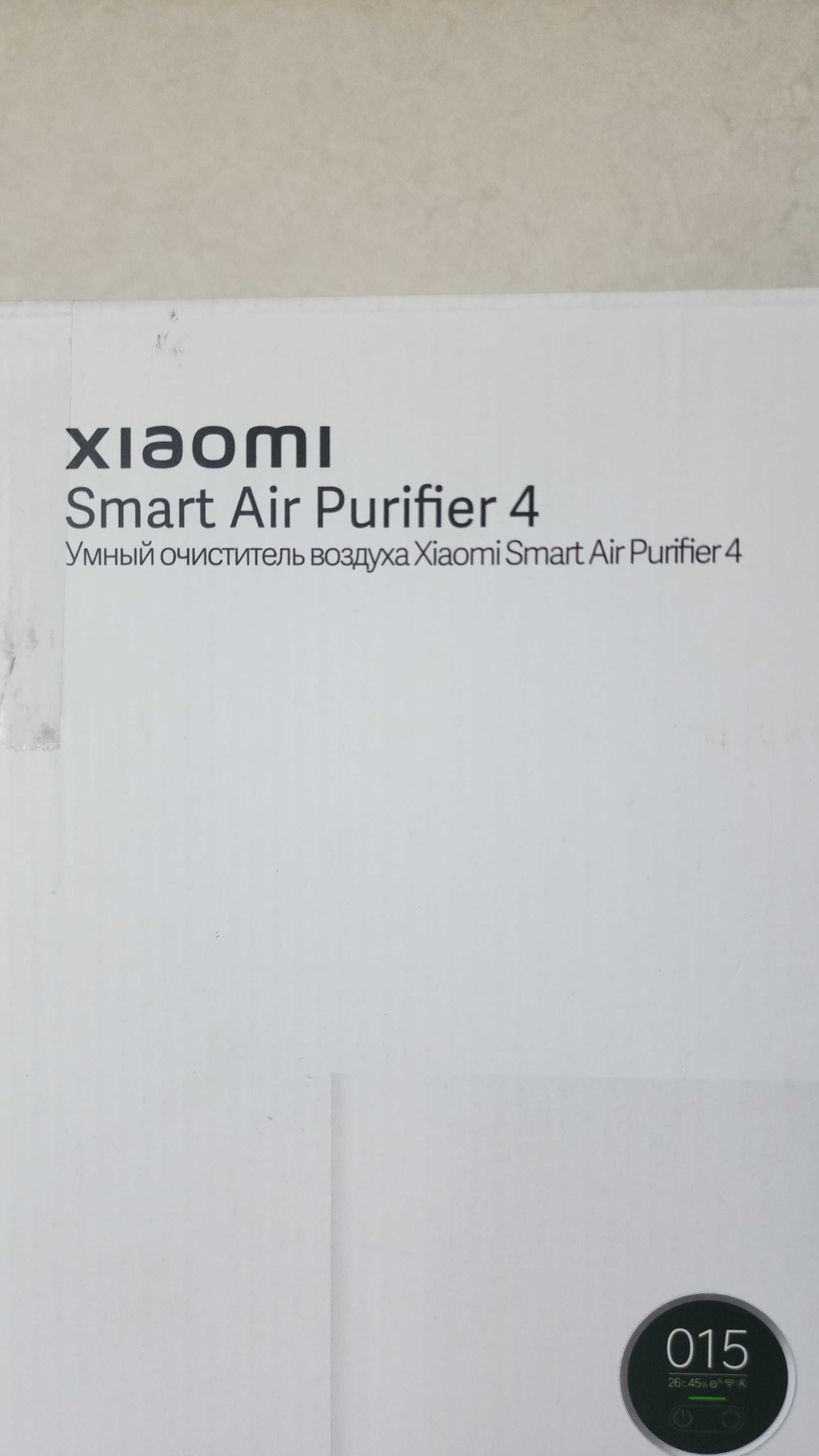 Умный очиститель воздуха Xiaomi Smart Air Purifier 4