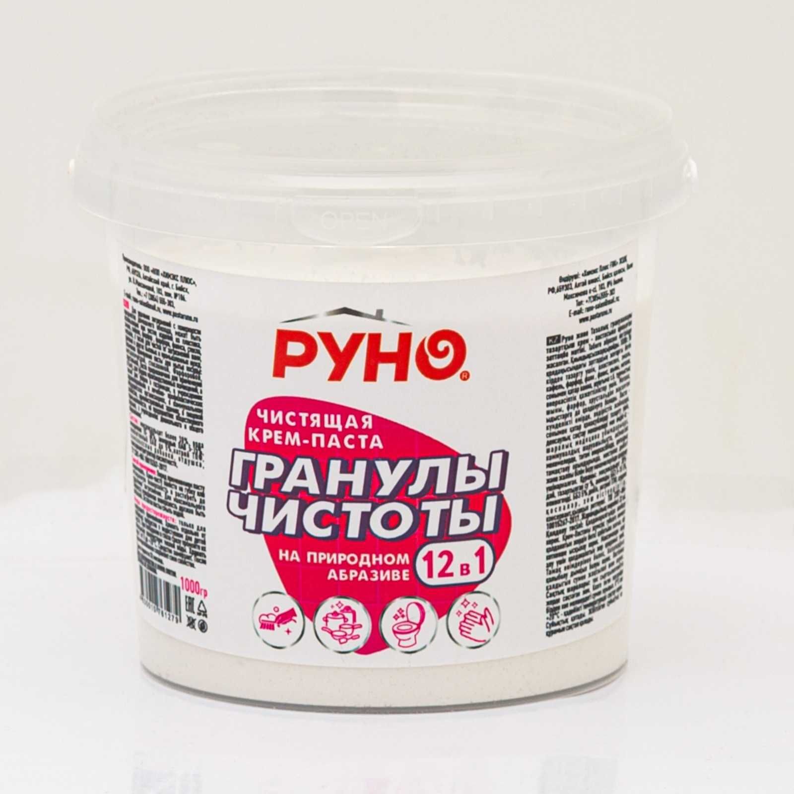Чистящая химия по оптовой цене