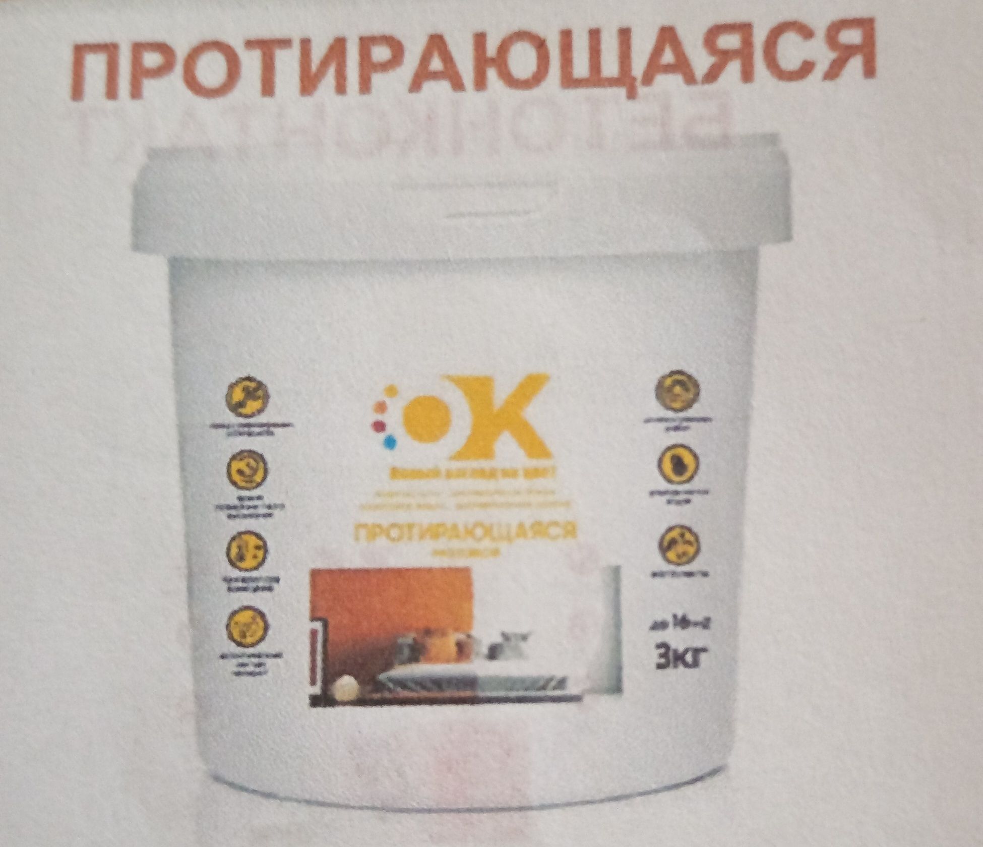 Водоэмульсия    .