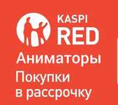 Аниматоры, Прокат аренда костюмов! Детские праздни