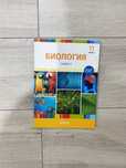 Продам книгу для ент