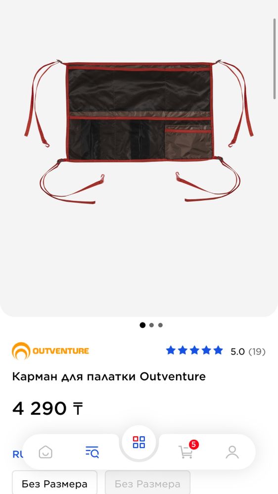 Продам палатку летнюю
