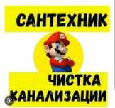 Чистка жироуловителя спецоборудованием — быстро и качественно