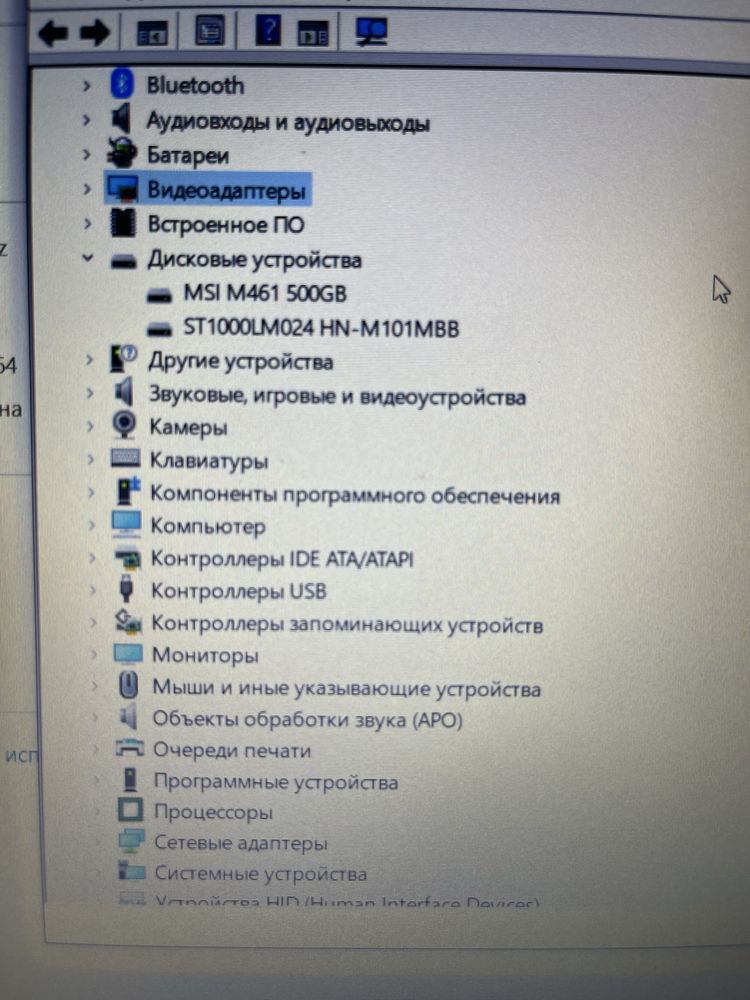 Продам ноутбук игровой