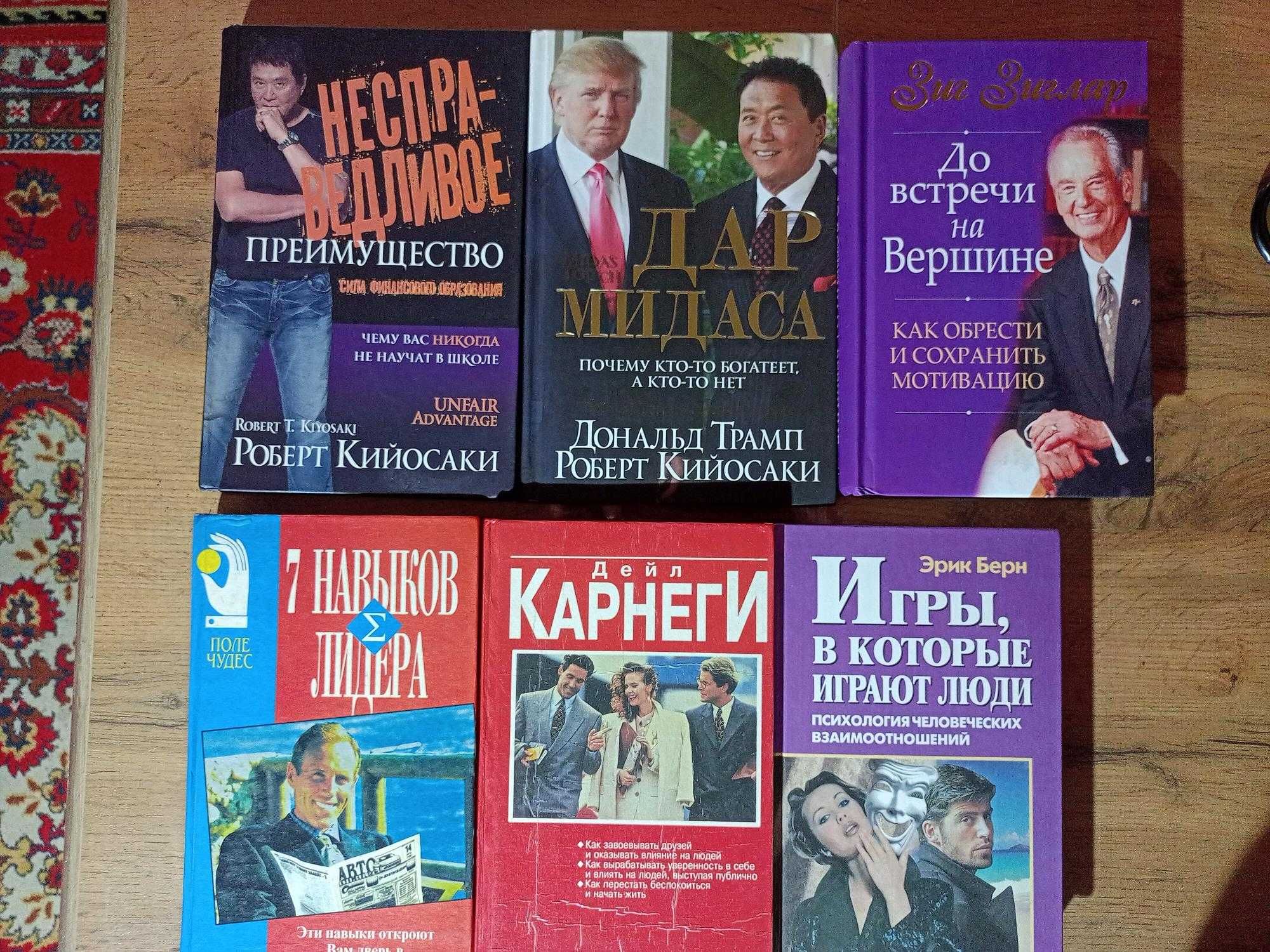 продам книги по бизнесу