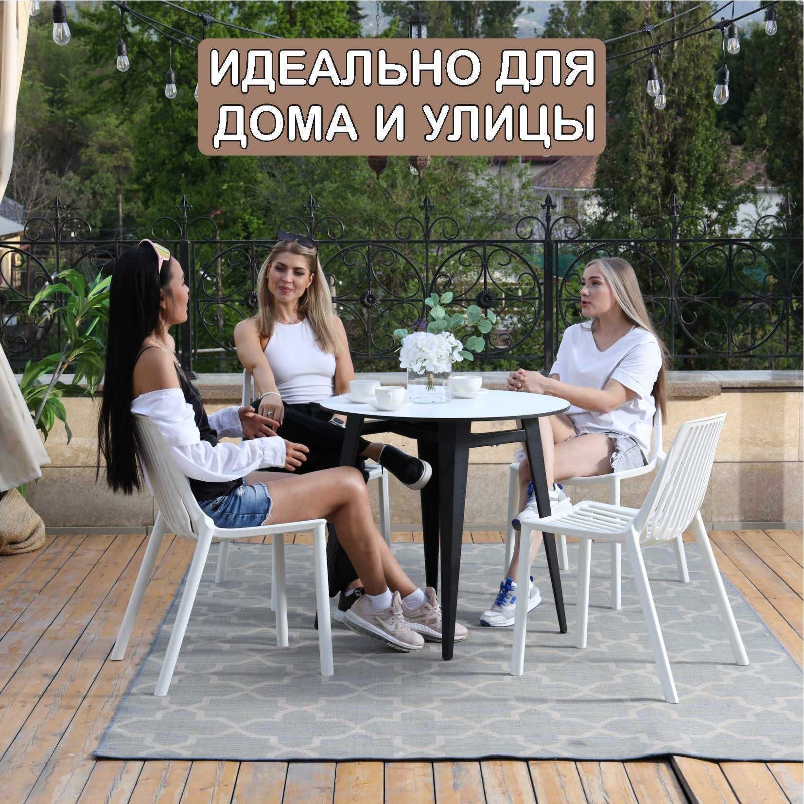 Стулья стул столы мебель БРИЗ 4шт  с завода в наличии