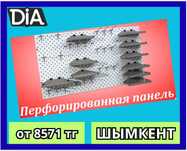 Панель перфорированная, настенная, для магазина и склада  shpp