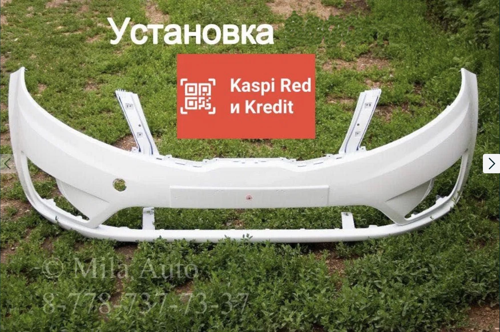 Фонарь Бампер Фара Киа Рио Kia Rio Hyundai Solaris Accent