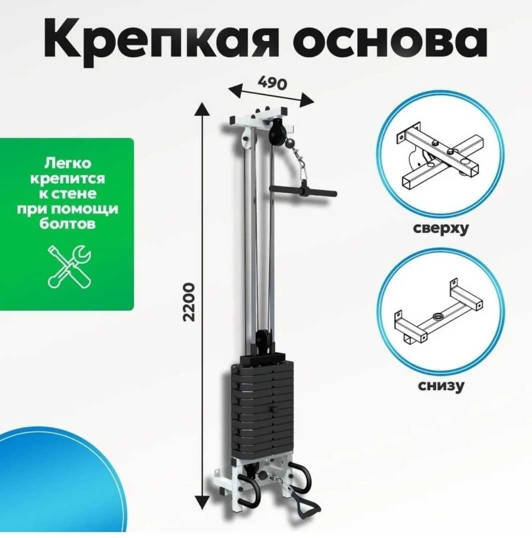 Шымкент СКИДКИ Многофункциональный Тренажер Бубновского МТБ Скамья