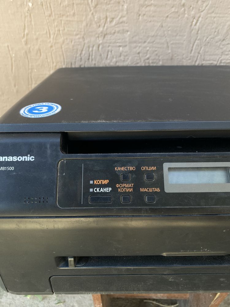 Продам Принтер Мфу Panasonic