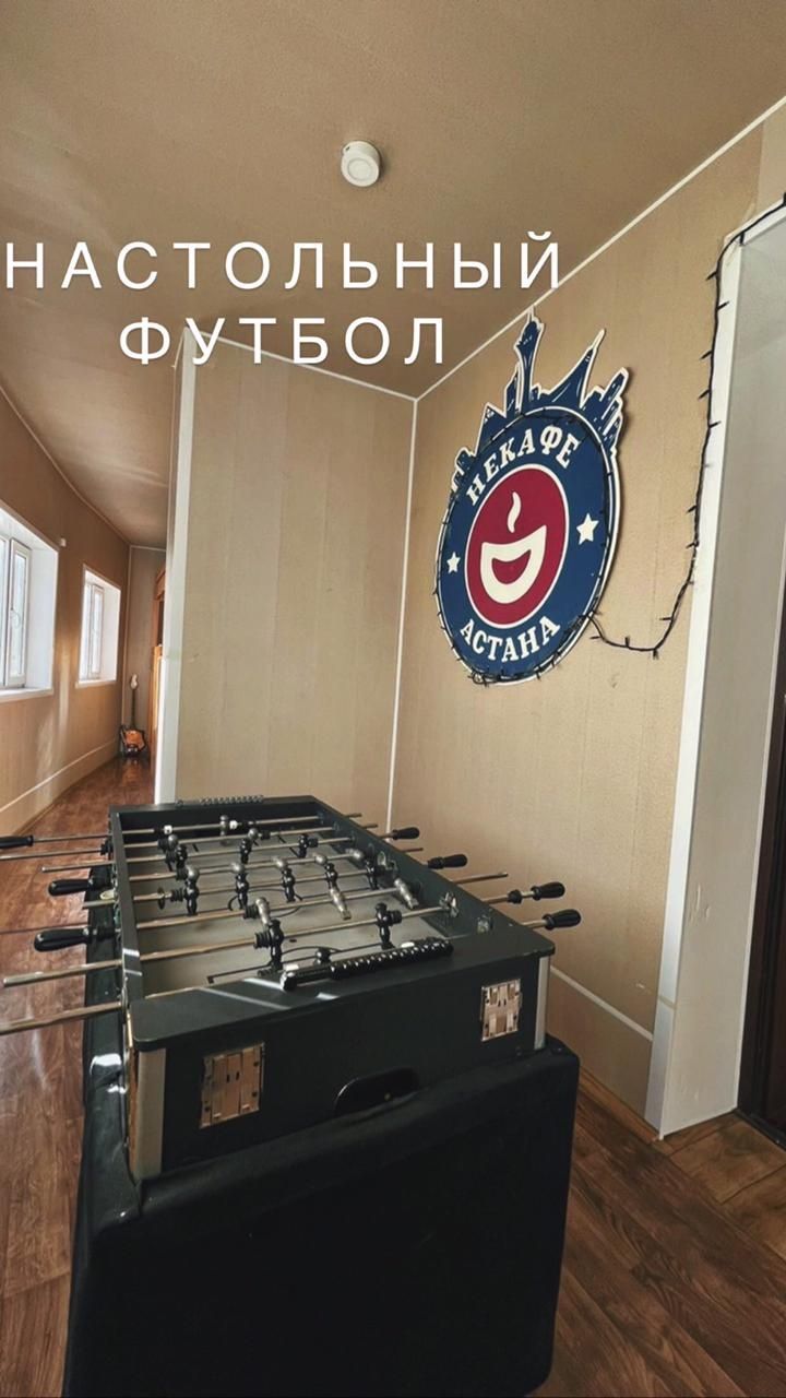 Продажа Франшизы Антикафе