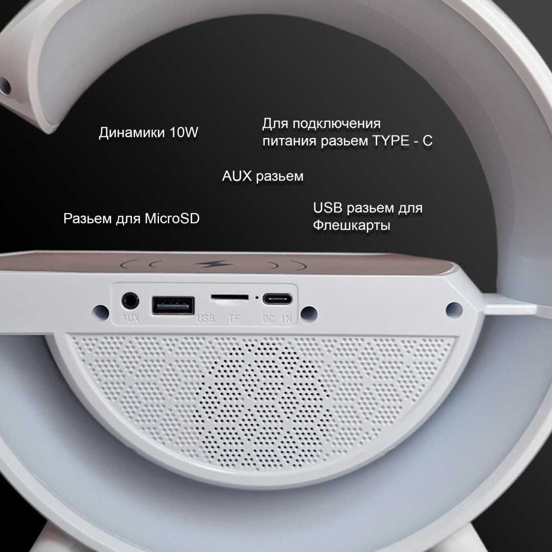 Умный ночник светильник Bluetooth колонка (Доставка курьером)