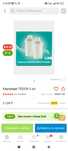 Продам фильтр (картридж) на кувшин