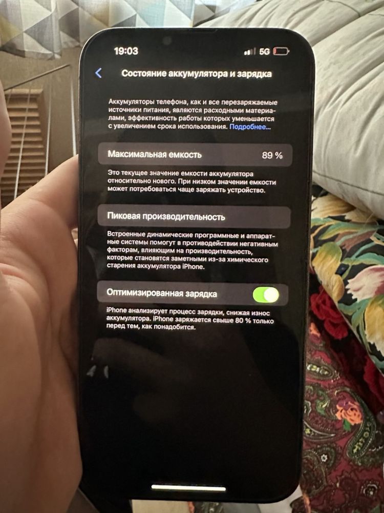 айфон 13про мах в отличном состоянием
