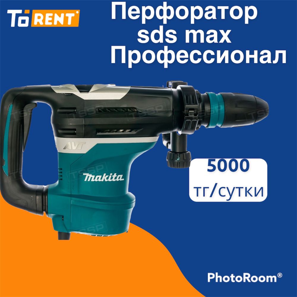 Аренда прокат инструментов Перфоратор SDS MAX Дрель Болгарка