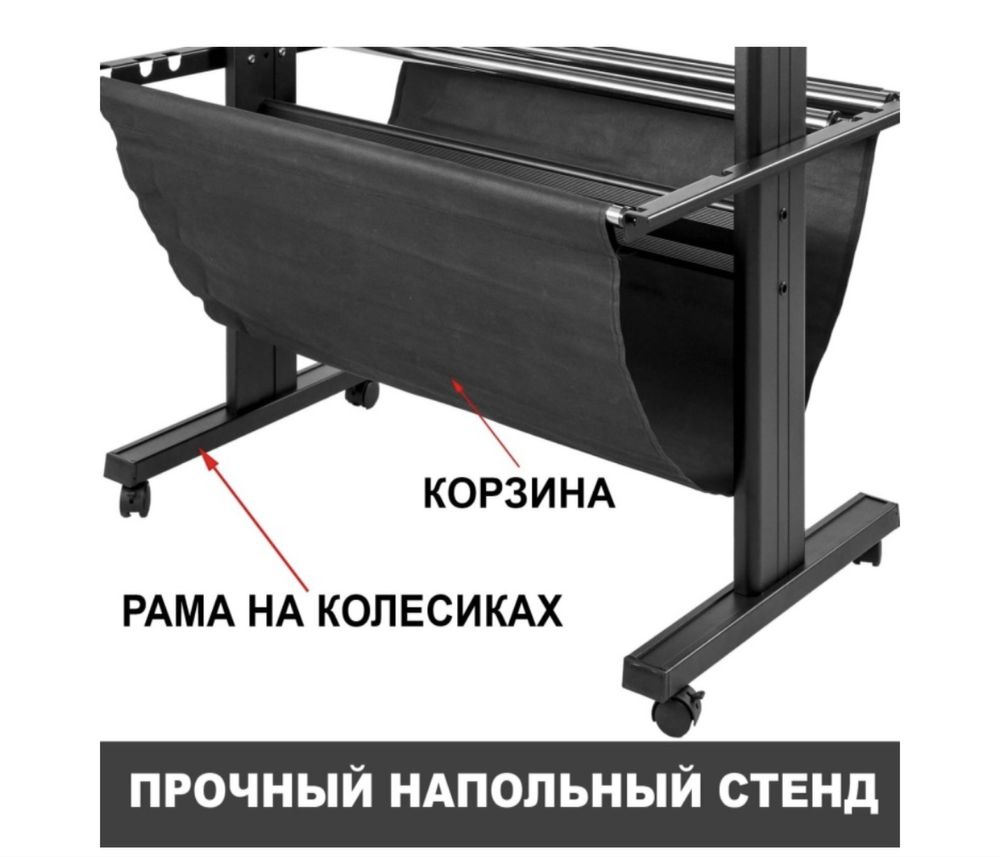 Режущий плоттер Jinka KH-720
