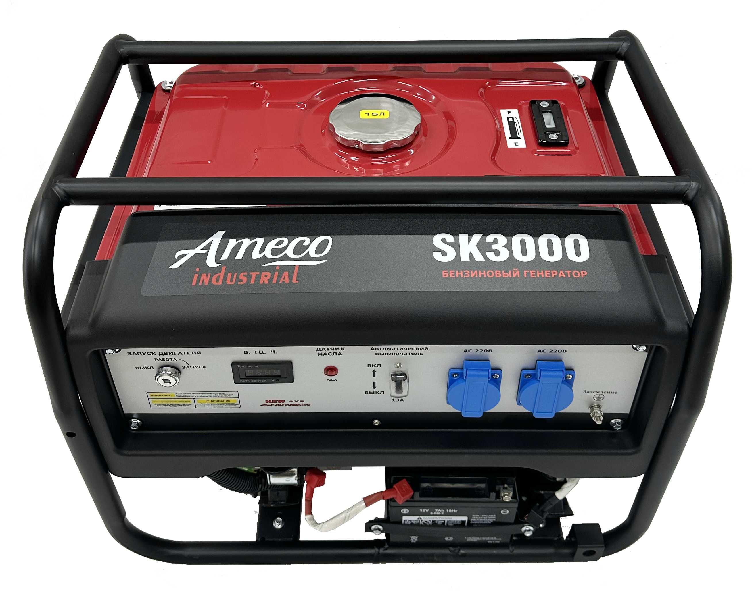 Бензиновый генератор Ameco Industrial SK3000