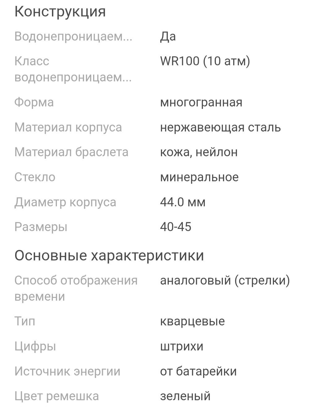 Продам часы фирменные