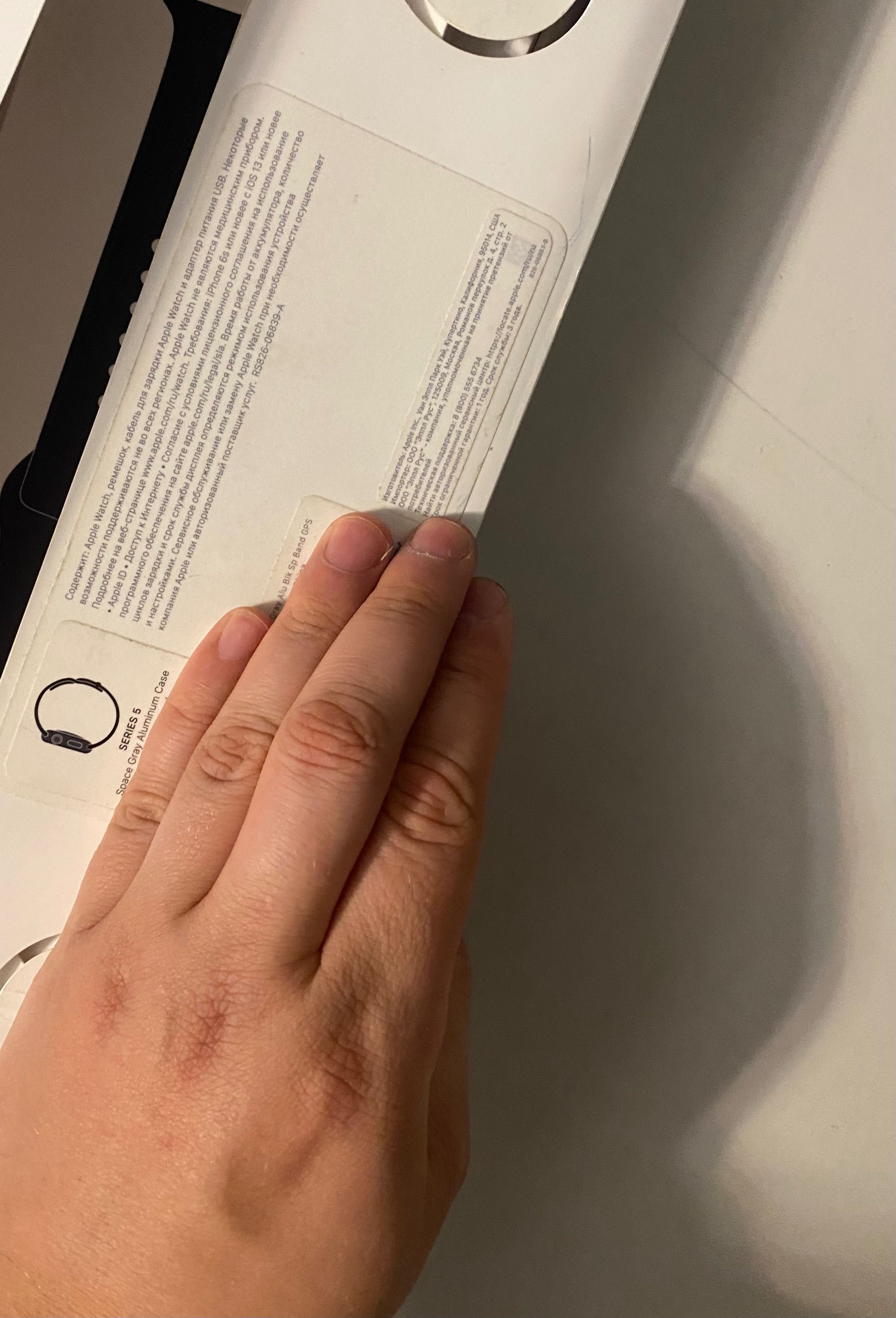 Продам apple Watch 5
