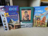 Книги разного жанра