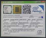 Процессор intel g630