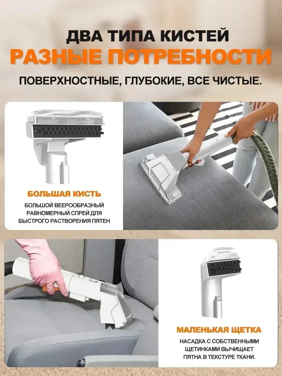 Моющий пылесос Orvica 2в1